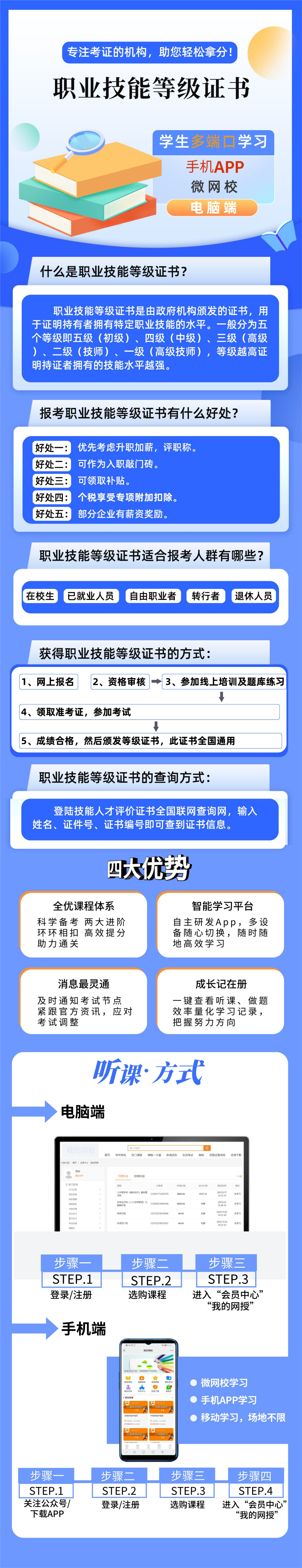 课程介绍.png